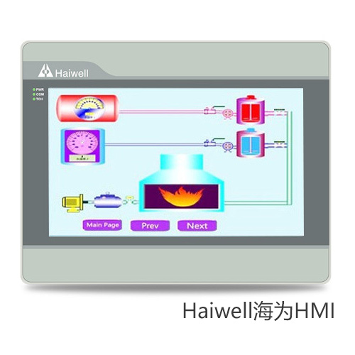 Haiwell海為HMI2.jpg