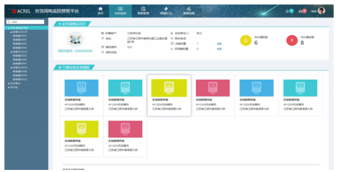 ���ҿڰ�ȫ���aί�T���l�� ���ǻ���늡�����늚��ĵĿ���1049.png