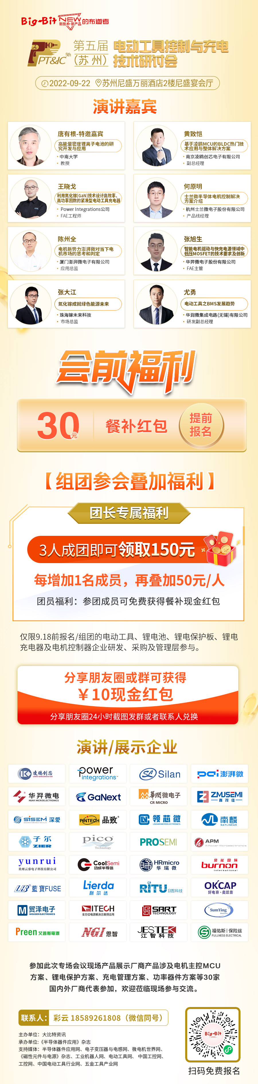 蘇州電動工具報名連接 蘇州電動工具報名連接