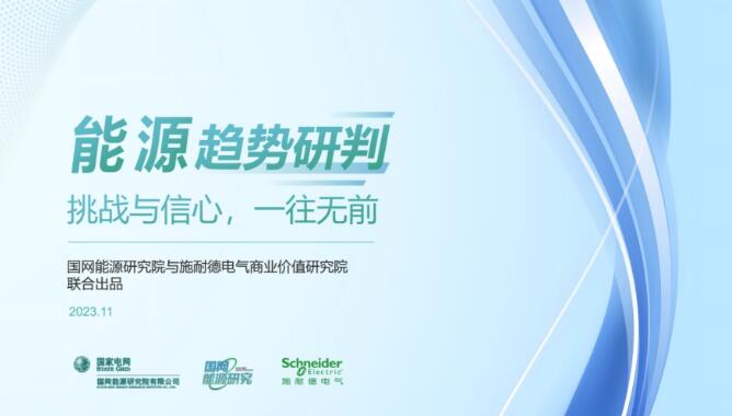 QQ截圖20231207172445.jpg QQ截圖20231207172445.jpg