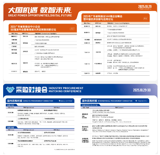 QQ20251024-170440.jpg QQ20251024-170440.jpg